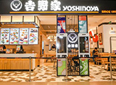 “數(shù)字化+供應(yīng)鏈”布局，看日式牛肉飯的數(shù)字江湖