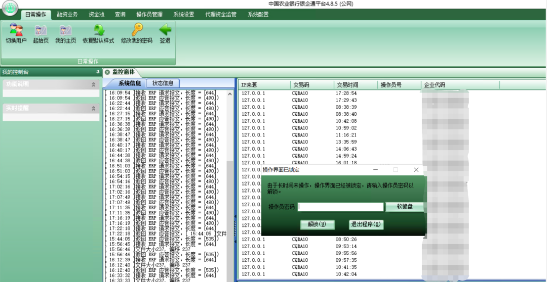 解鎖澳加糧油智能制造發(fā)展之路